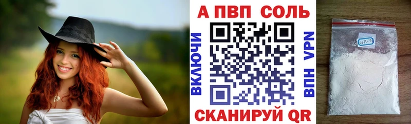 Alpha PVP СК КРИС Данков