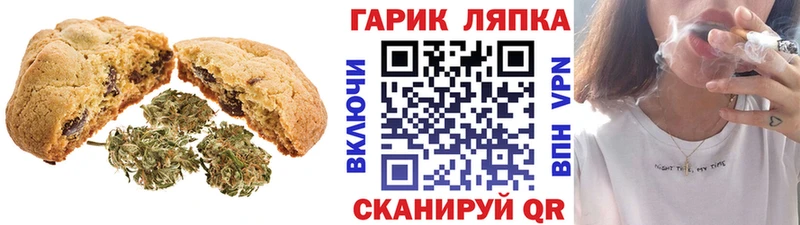 кракен как войти  это Telegram  Canna-Cookies марихуана  Данков 