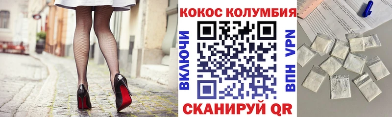 наркота  Данков  Cocaine Fish Scale 