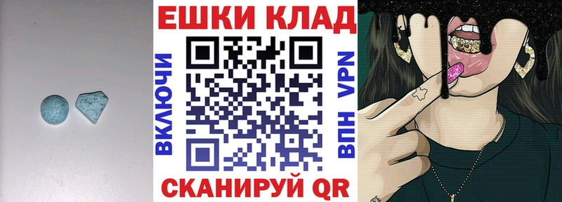 купить закладку  Данков  Ecstasy Philipp Plein 