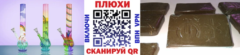 ГАШИШ индика сатива  как найти закладки  кракен зеркало  Данков 