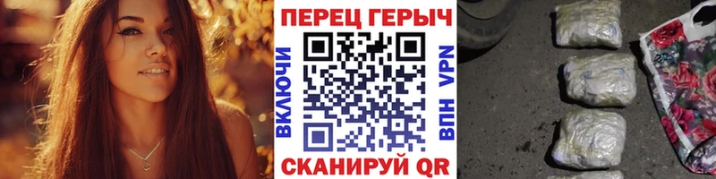 ГЕРОИН гречка  Данков 