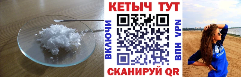 Кетамин VHQ  закладка  Данков 