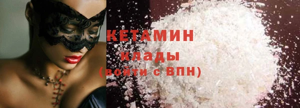 ALPHA-PVP Володарск