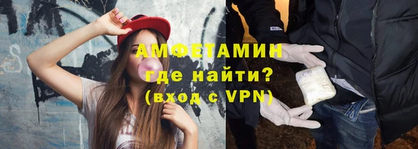 бутират Верхний Тагил