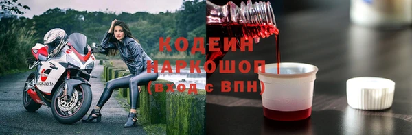 кокаин колумбия Волосово