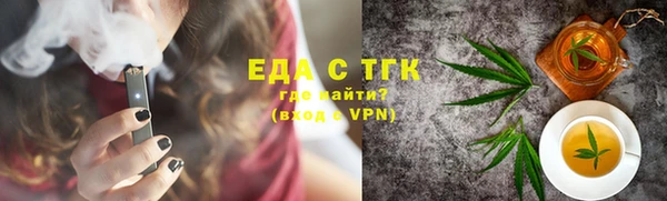 бутират Верхний Тагил