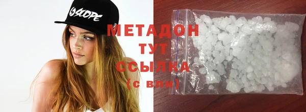 индика Волоколамск