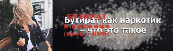 spice Верея