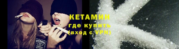 кокаин премиум Бугульма