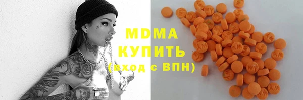 бутират Верхний Тагил