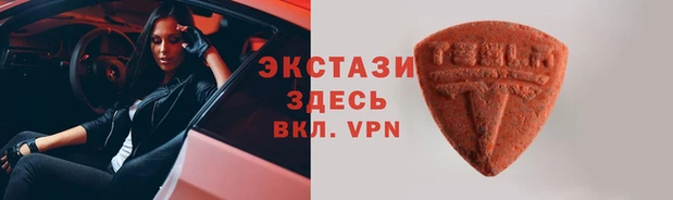 индика Волоколамск