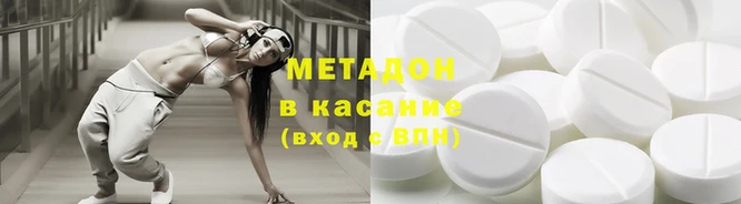 индика Волоколамск