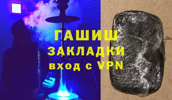 альфа пвп VHQ Бронницы