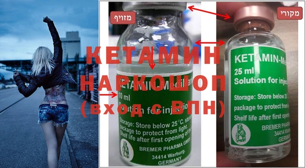 герыч Ступино