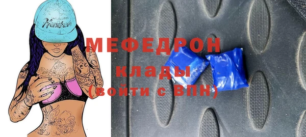 ALPHA-PVP Володарск