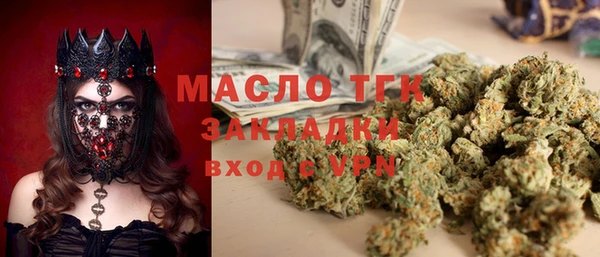 ALPHA-PVP Володарск