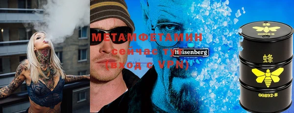 бутират Верхний Тагил