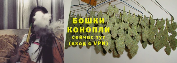 бутират Верхний Тагил