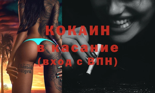 mdma Струнино