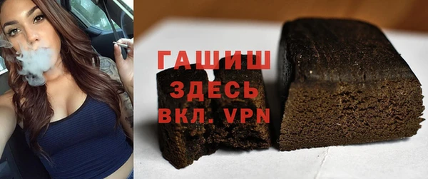 ALPHA-PVP Володарск
