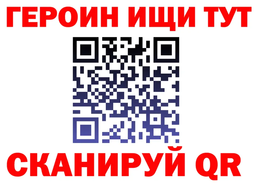 A PVP кристаллы зеркало shop MEGA Данков