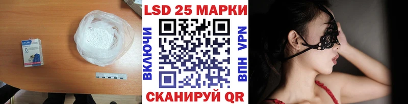 где купить наркоту  Данков  LSD-25 экстази кислота 