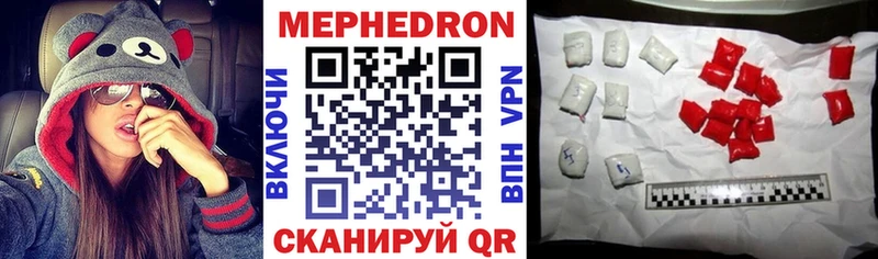 наркота  Данков  МЯУ-МЯУ 4 MMC 