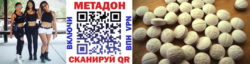 МЕТАДОН белоснежный  Данков 