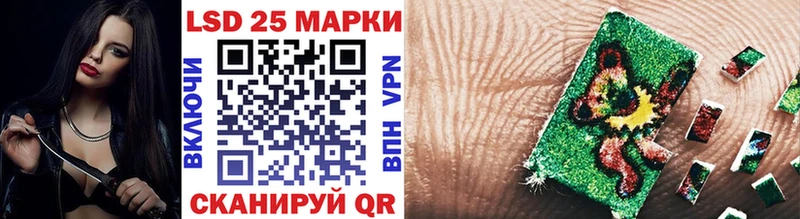 даркнет какой сайт  KRAKEN зеркало  Данков  закладка  Марки N-bome 1500мкг 